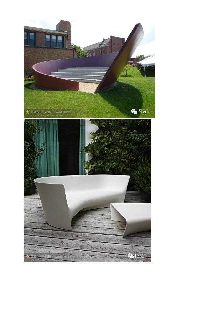 超有创意的景观坐凳二---设计师的好素材_第5页