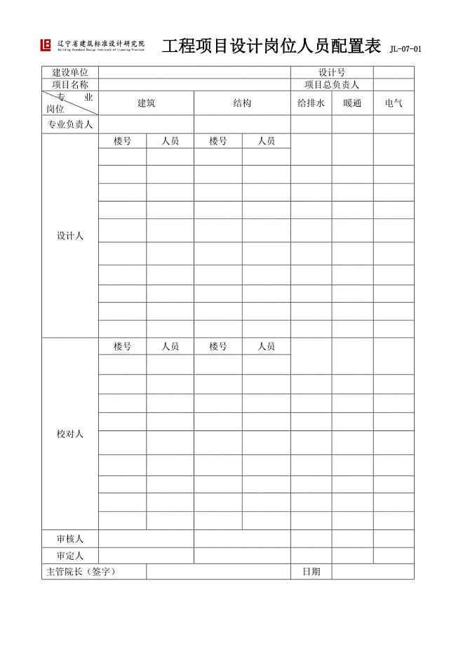 设计互提条件单