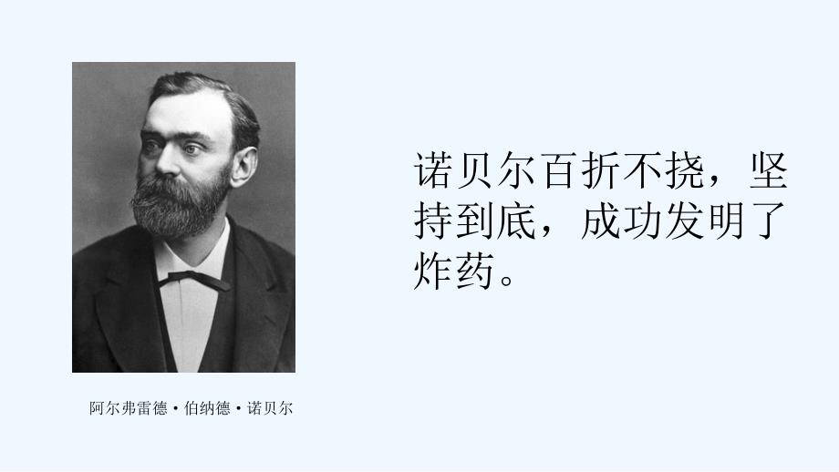 语文人教版一年级上册《鱼游到了纸上》课件_第3页