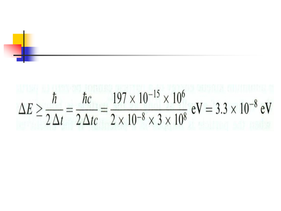 原子物理学第四版全套配套课件杨福家t11_第2页