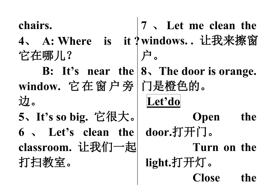 pep小学英语四年级上册期末复习知识点归纳_第3页