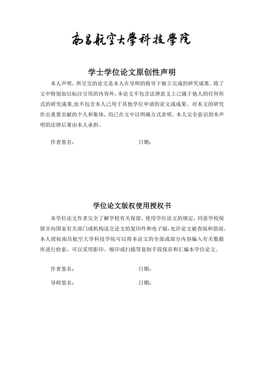 营销人员素质提升问题研究_第2页