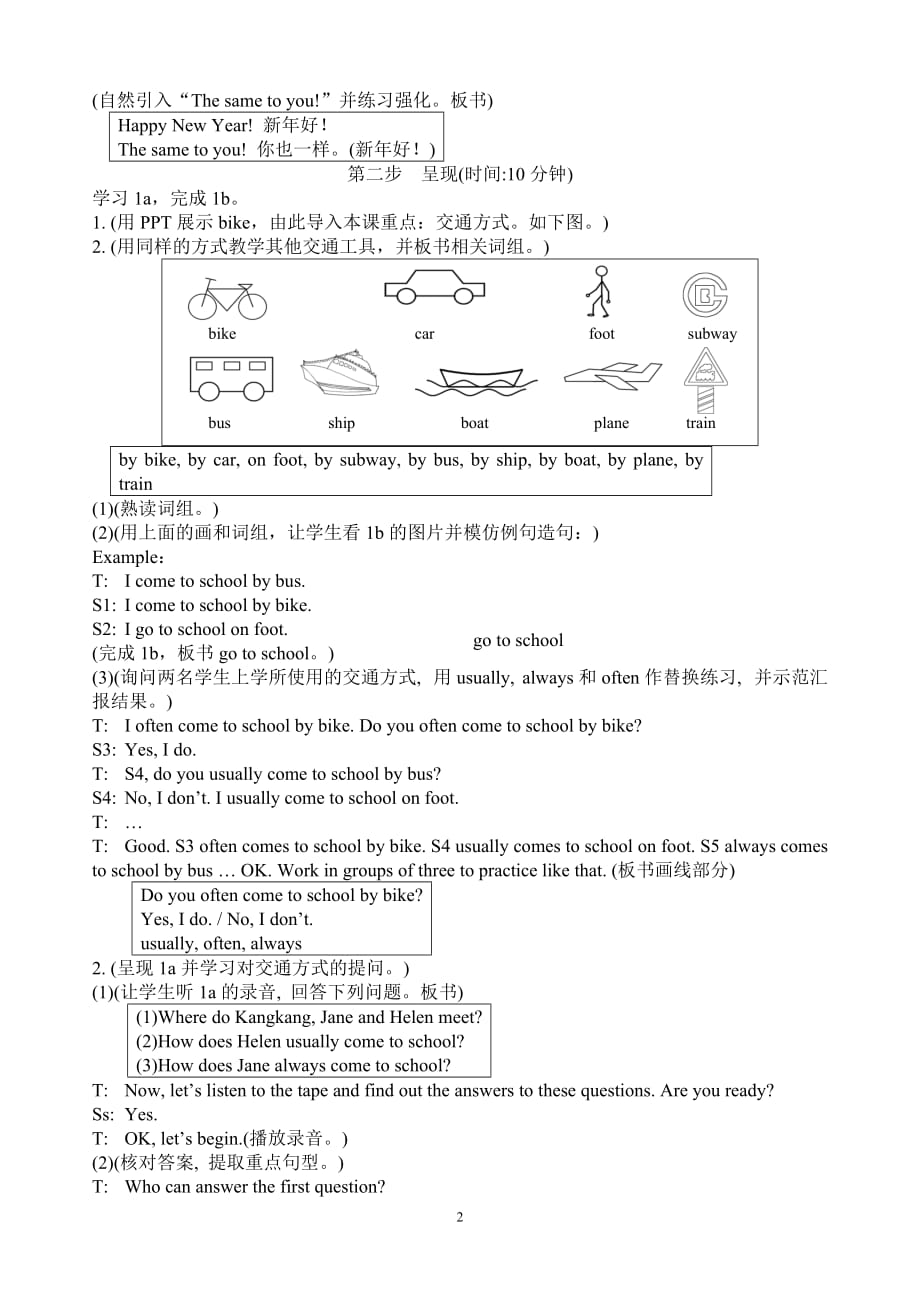 最新仁爱英语七年级下unit5topic1sectiona-b教案_第2页