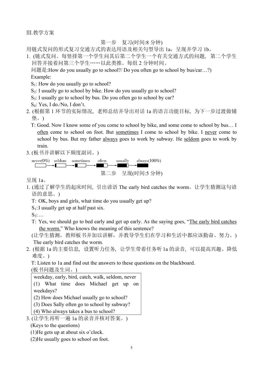 最新仁爱英语七年级下unit5topic1sectiona-b教案_第5页