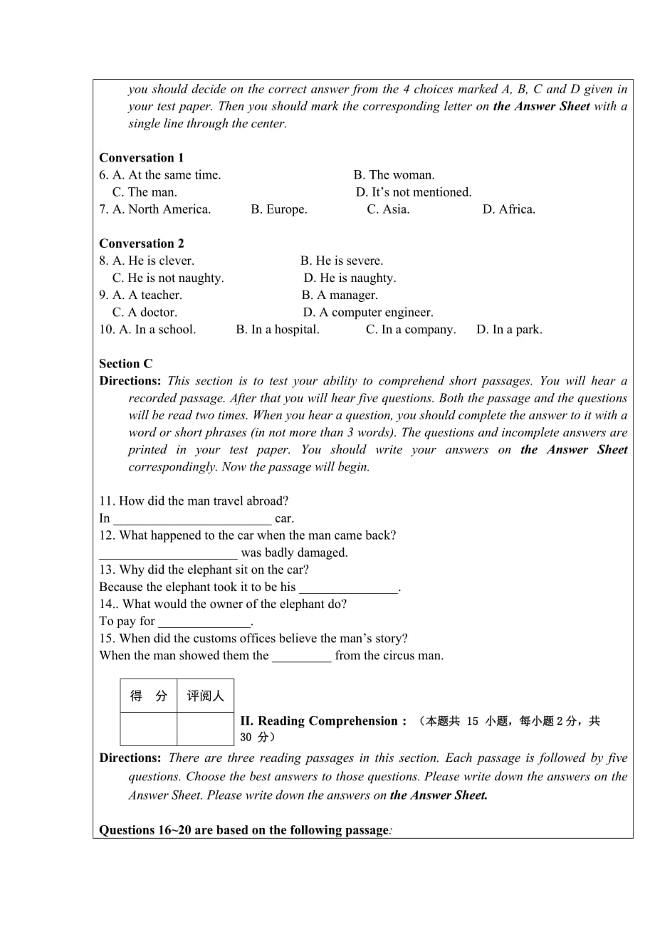 e英语教程1期末试卷_第2页