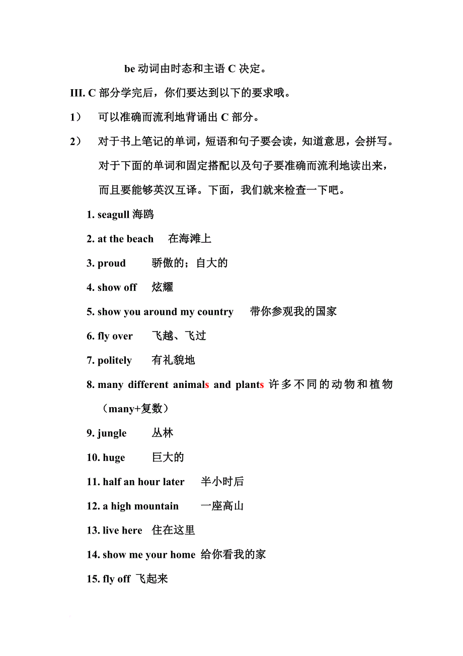 朗文4a-chapter-6复习提要_第4页