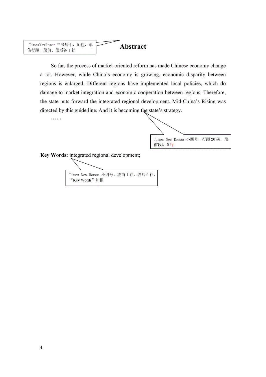 江西科技学院本科生毕业设计(论文)格式(doc)_第4页