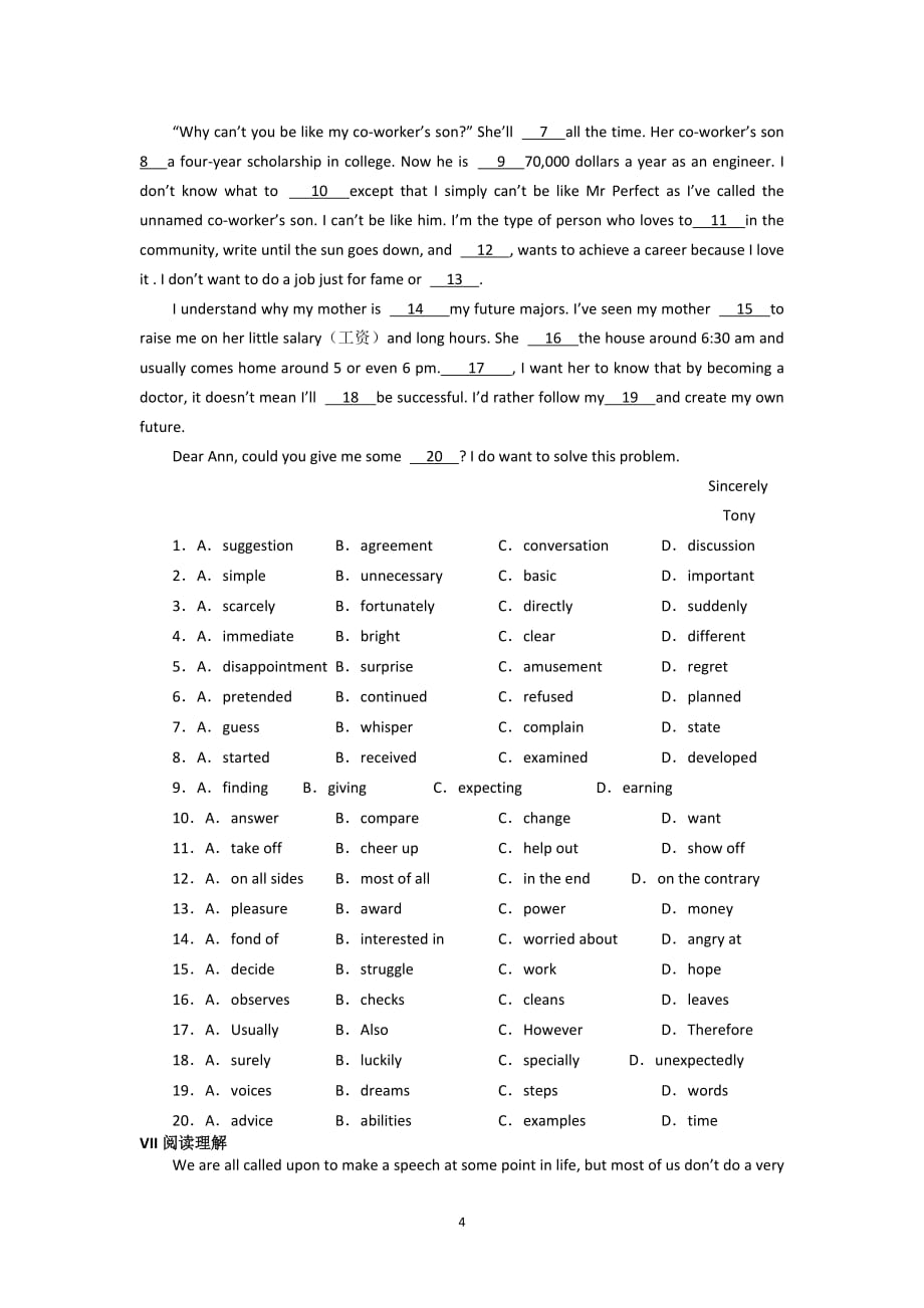 unit 4unit 4 astronomy the science of the stars学案人教版 必修3 unit4)_第4页