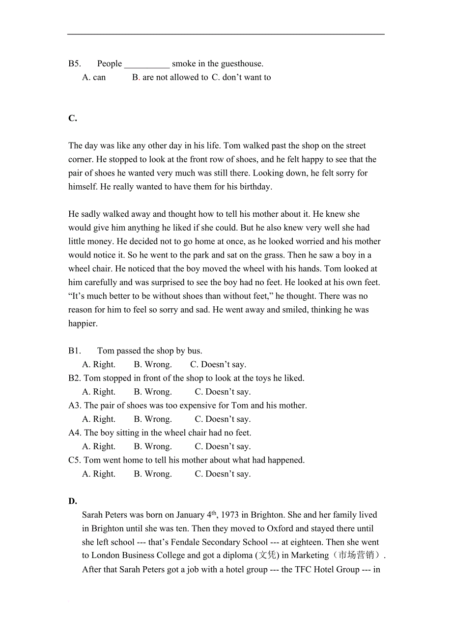 电大英语i2期末考试答案_第4页