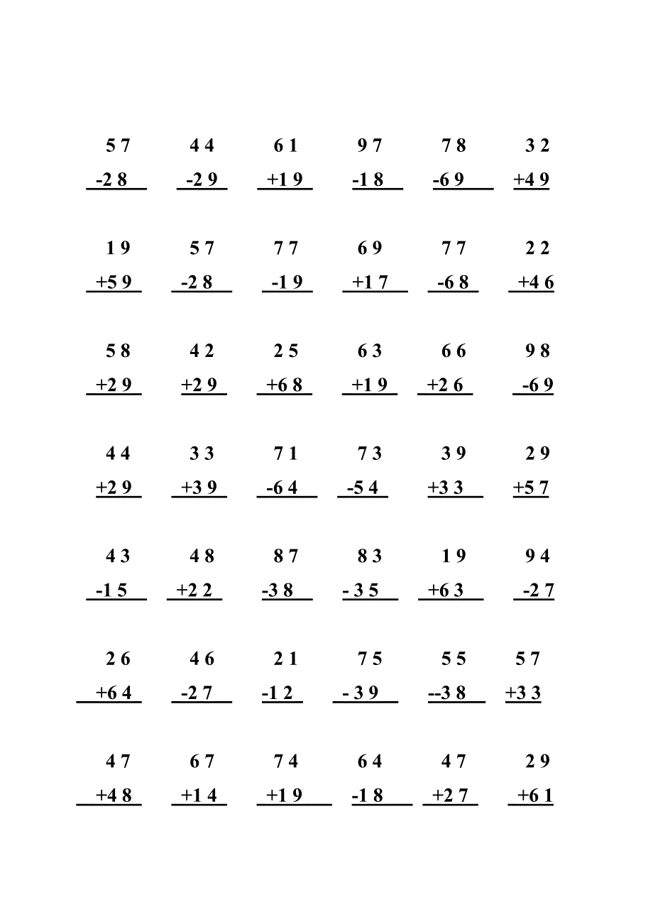 二年级数学上100以内加减法竖式计算笔算练习题85852_第2页