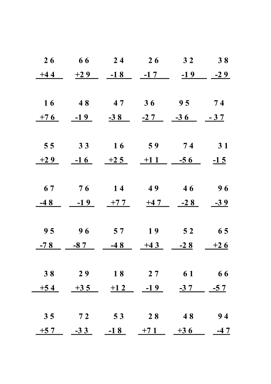 二年级数学上100以内加减法竖式计算笔算练习题85852_第4页