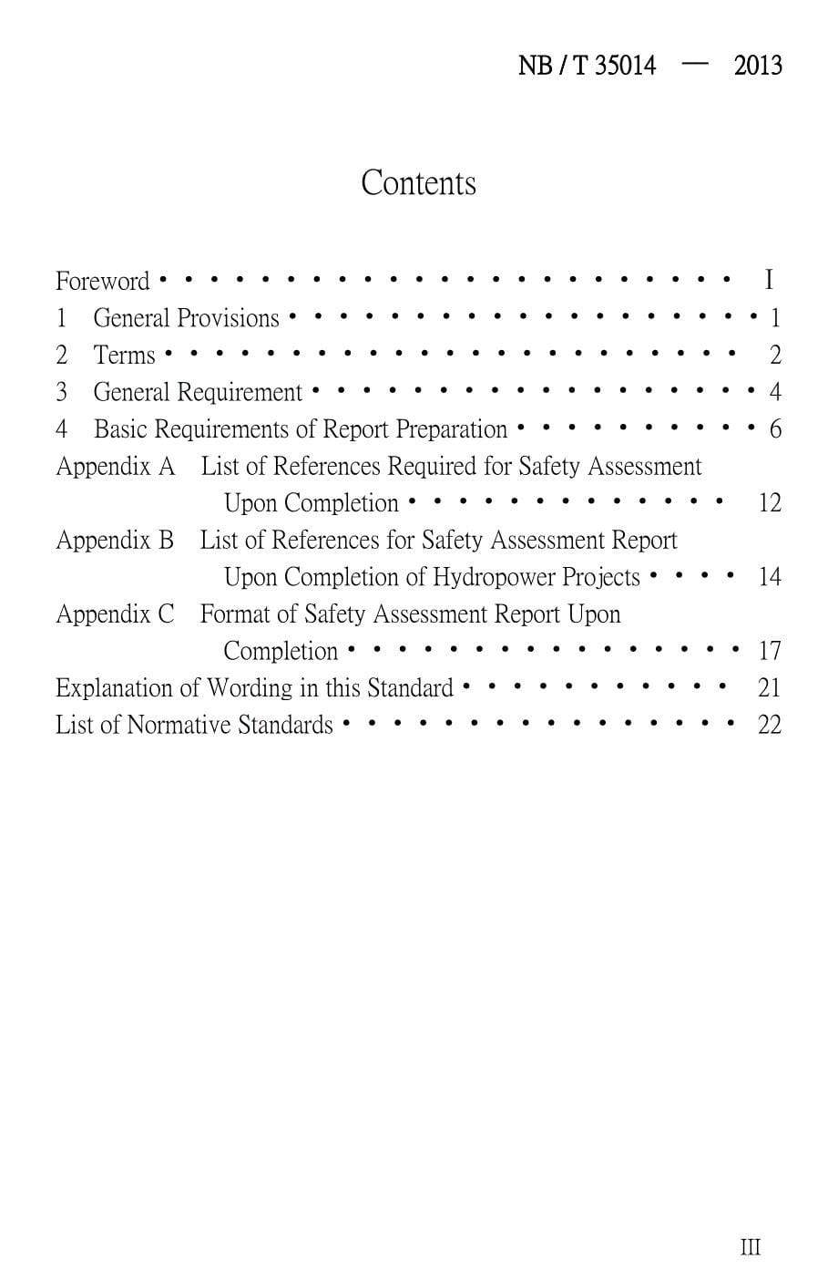 NBT 35014-2013 水电工程安全验收评价报告编制规程_第5页