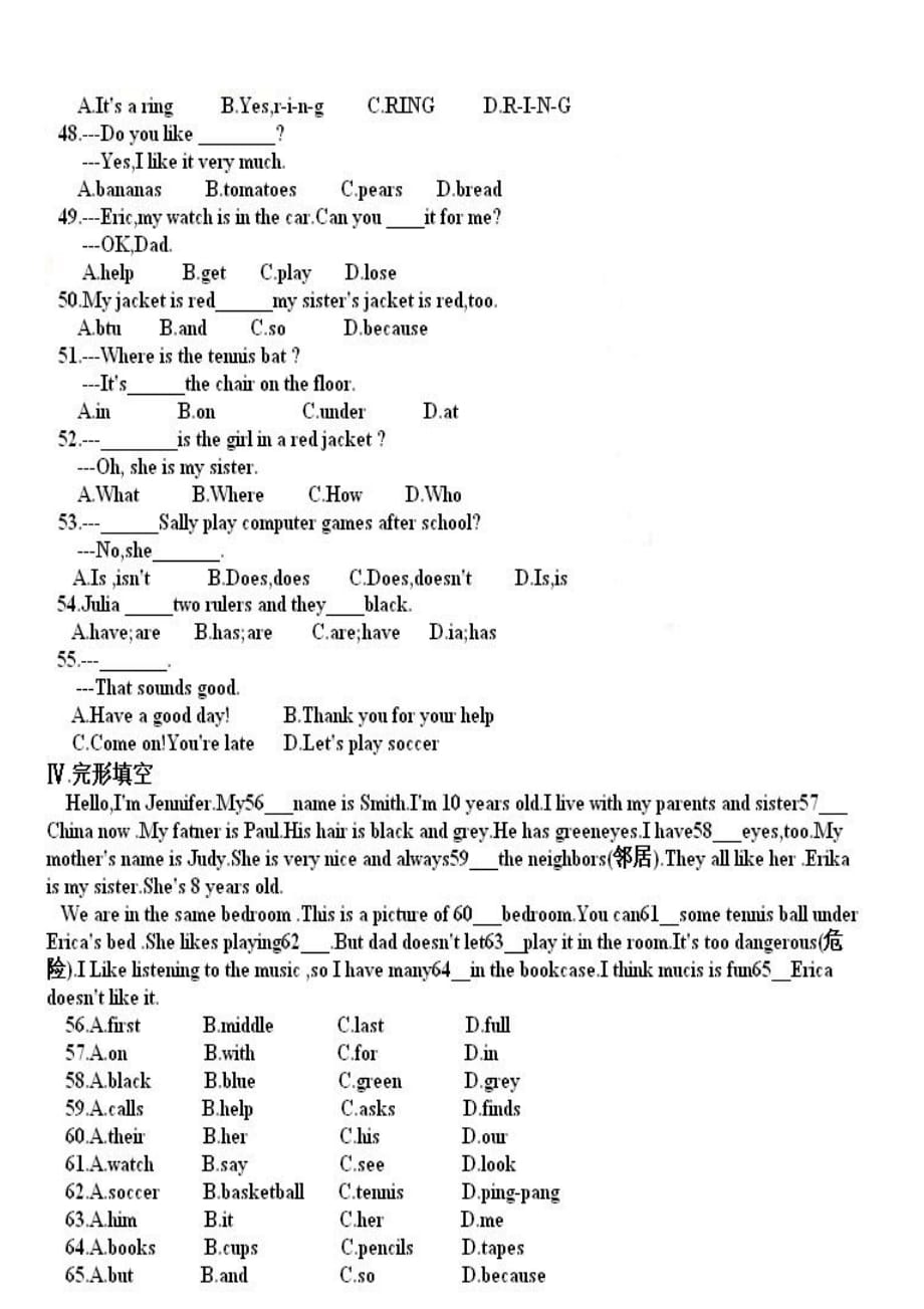 2017-2018学年度济南市历下区七年级上英语期中试题.doc_第4页