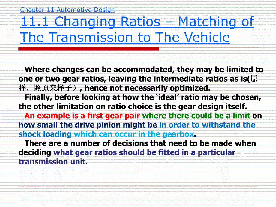 汽车专业英语ppt全套配套课件优化word教案参考译文15-chapter1212.1vehiclearchitecturedesignandanufacturing_第2页