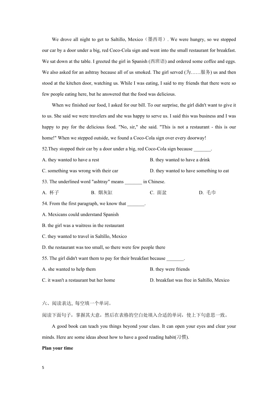 2017-2018学年江苏省常州市七年级上学期期中考试英语试卷.doc_第5页