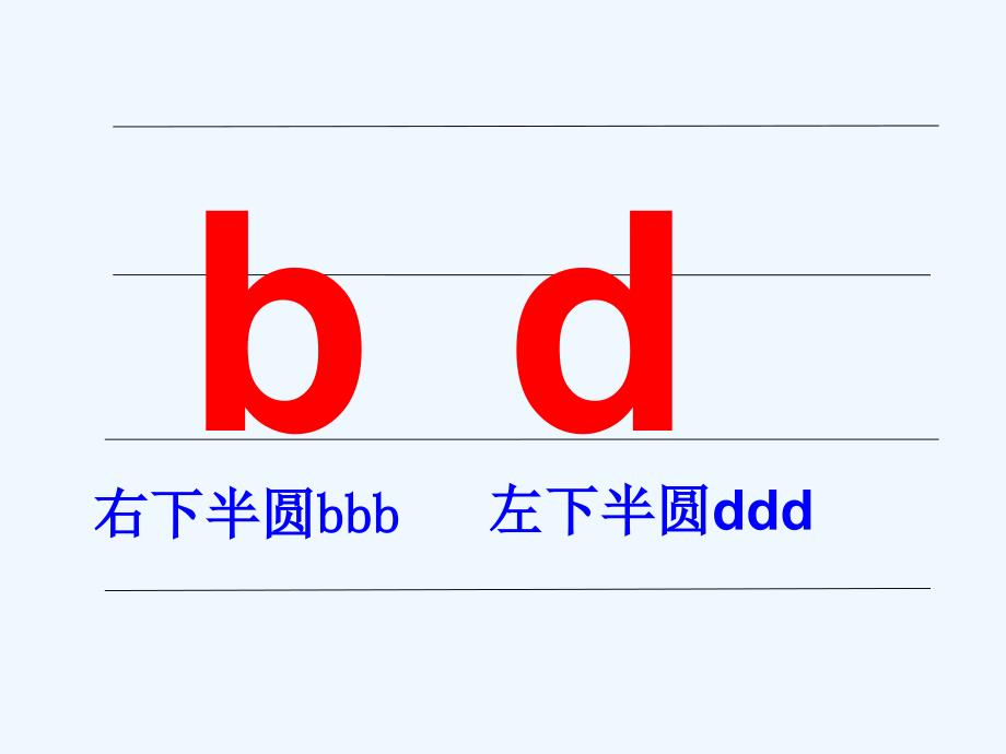 语文人教版一年级上册素材都在里_第4页