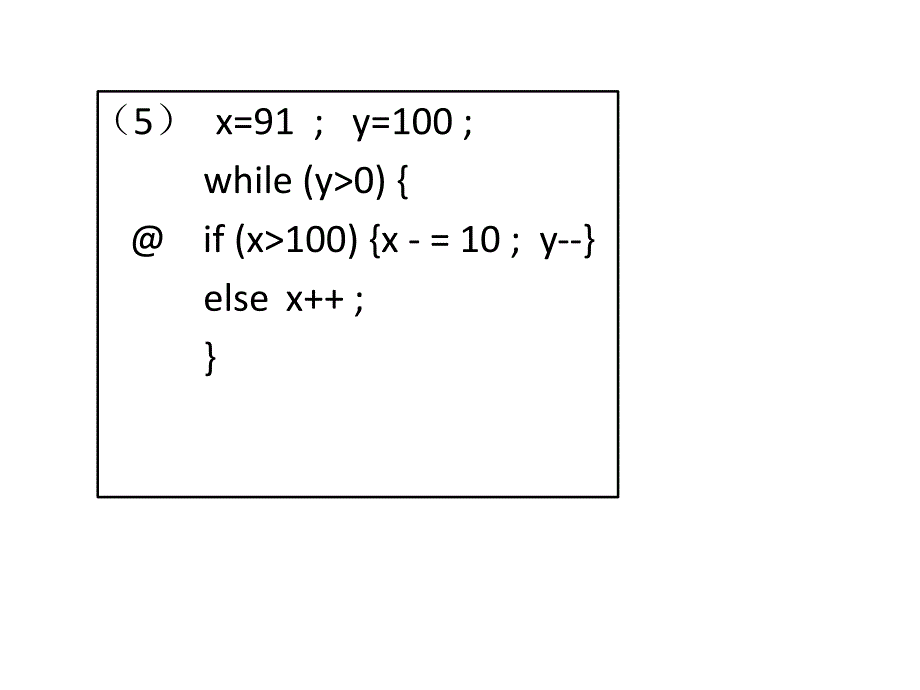 数据结构与算法作业(1)_第3页