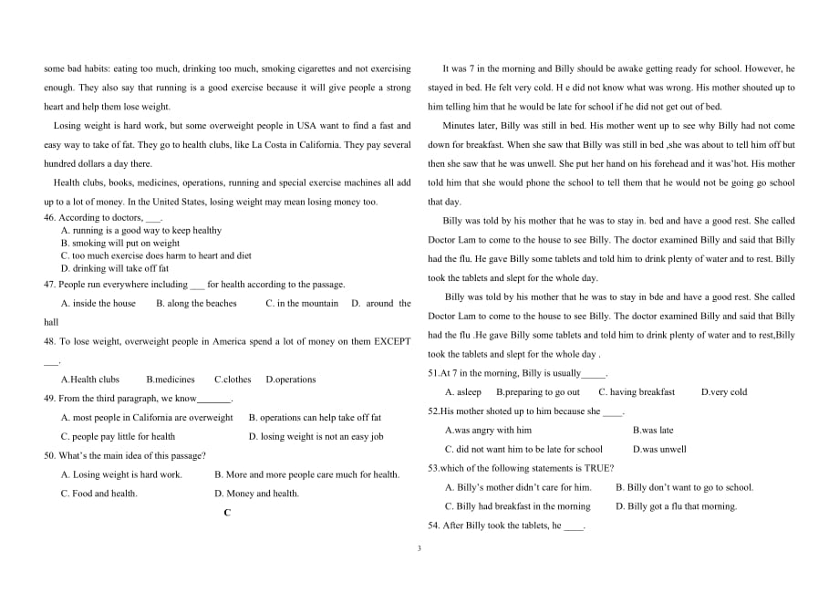 拓展模块15级英语期中测试_第3页