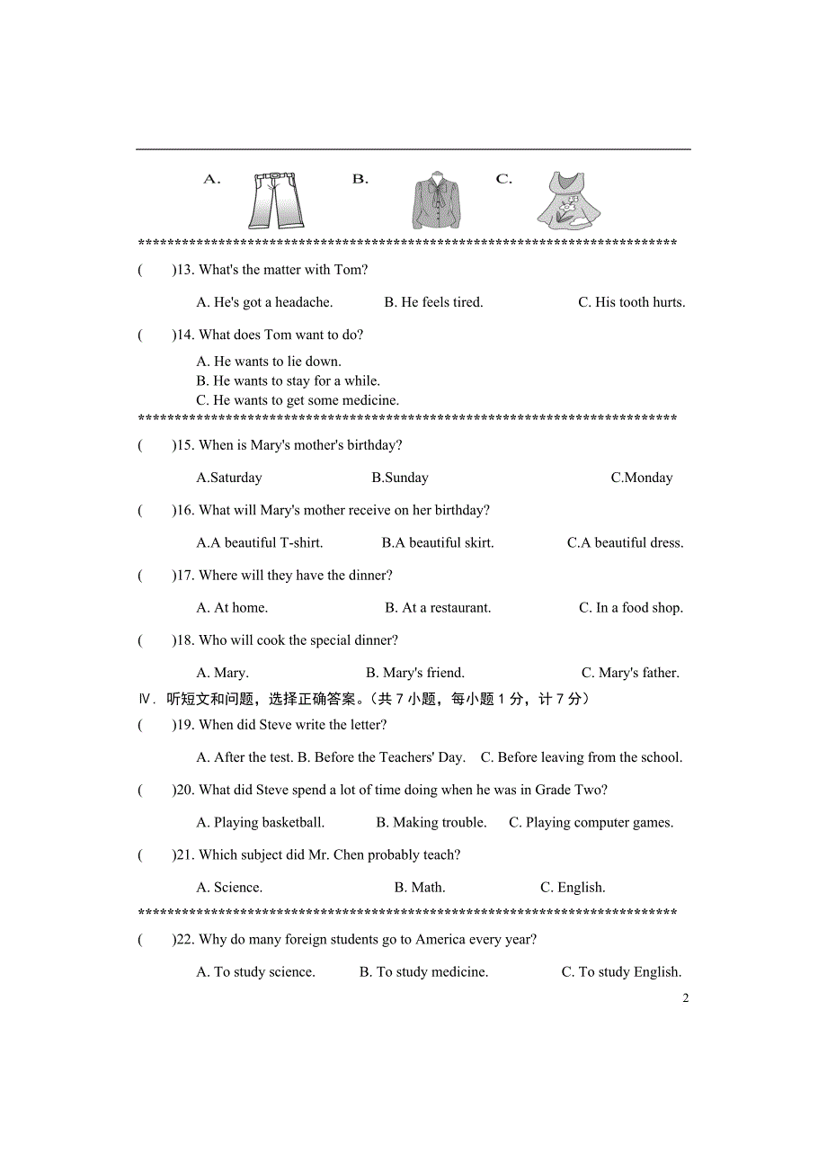 2017-2018人教版九年级英语期末试卷(含听力).doc_第2页