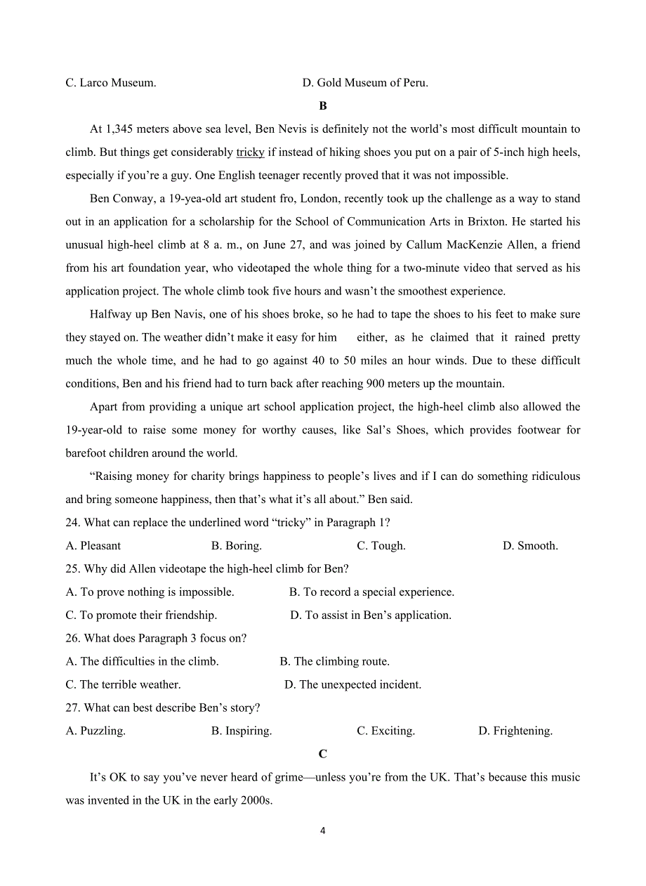 2018届山东省济南市高三第一次模拟考试英语试题.doc_第4页