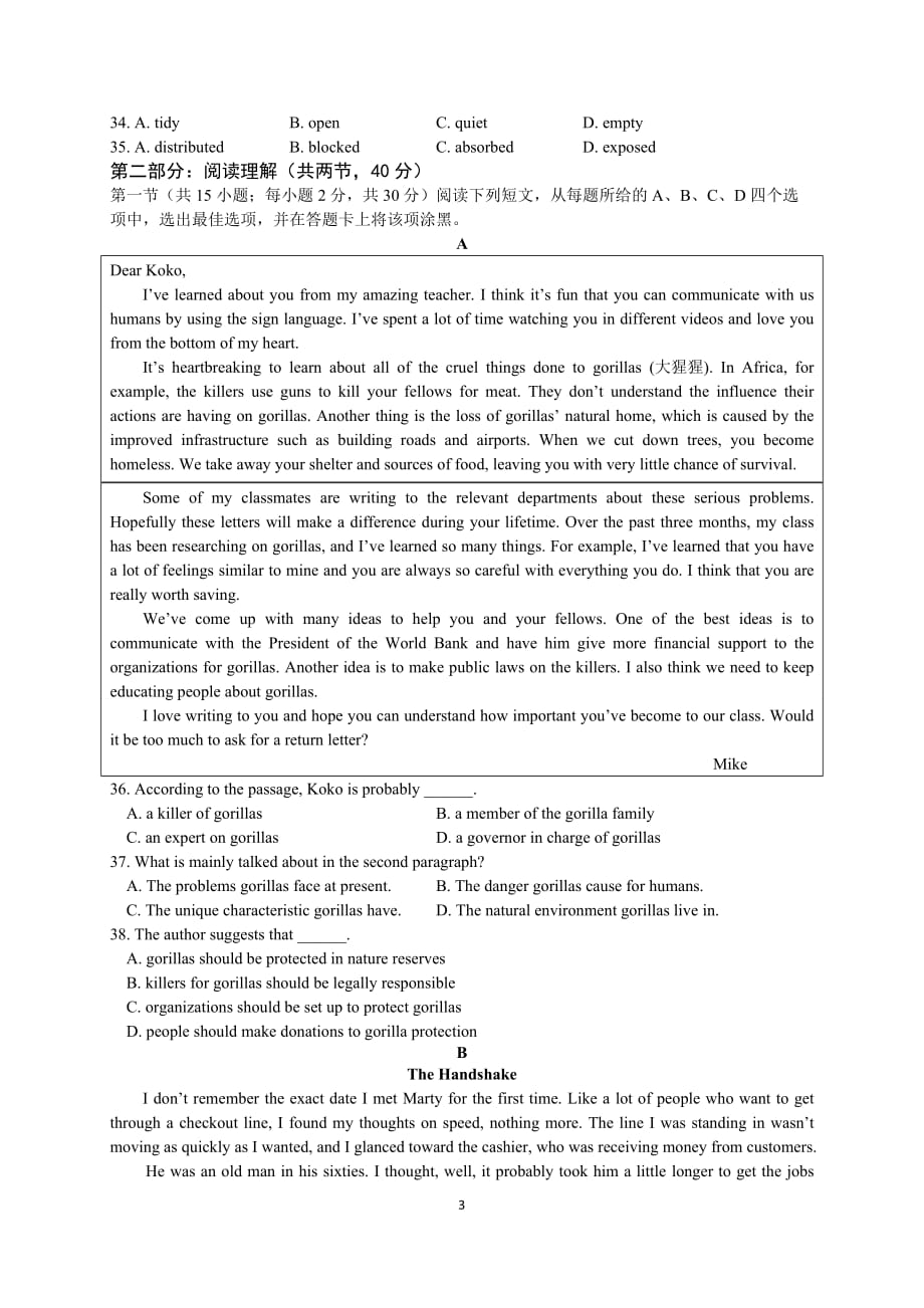 2018年北京市朝阳区高三英语二模试卷与答案.doc_第3页