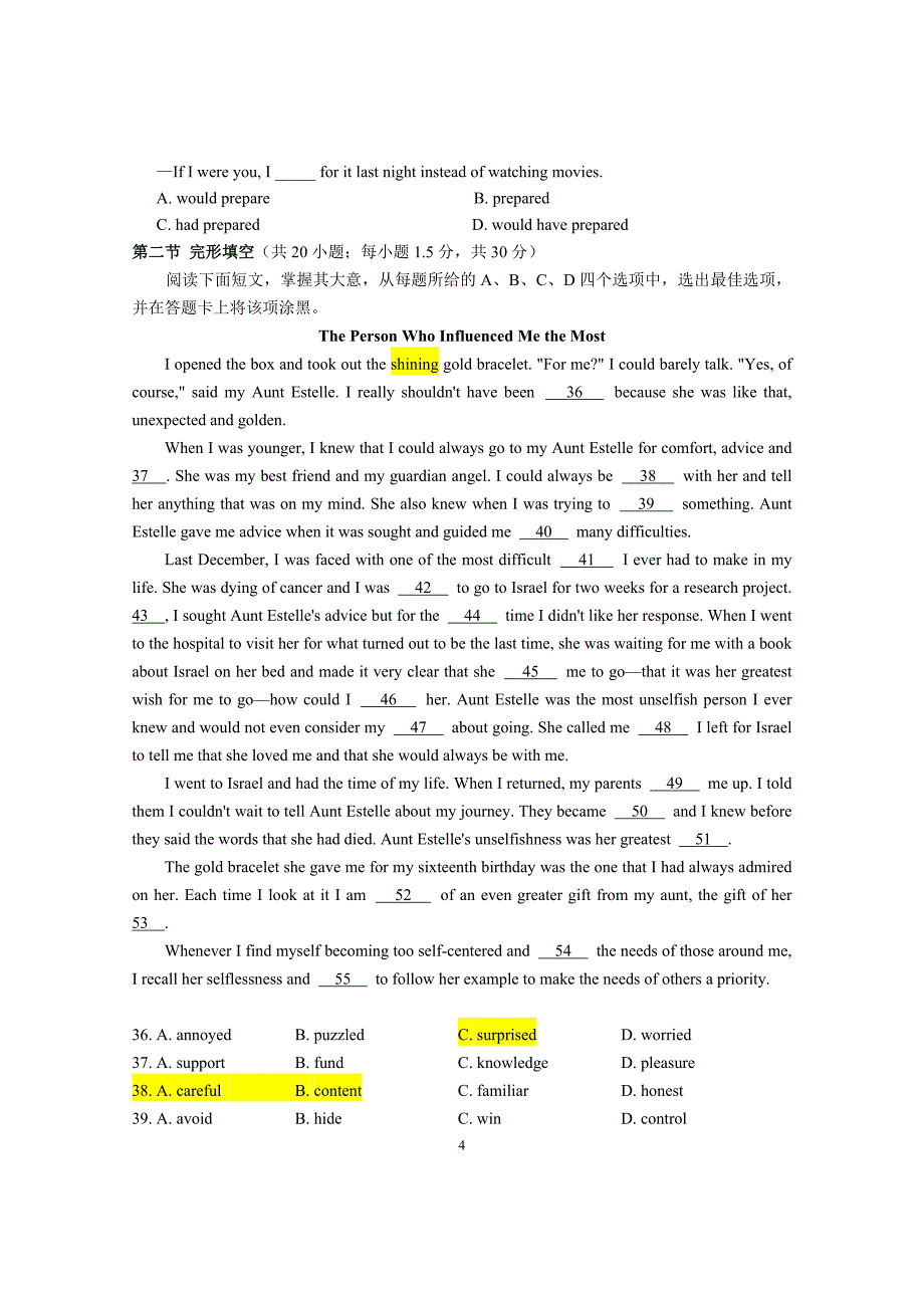 2017-2018学年海淀区高三英语第一学期期中考试试题.doc_第4页