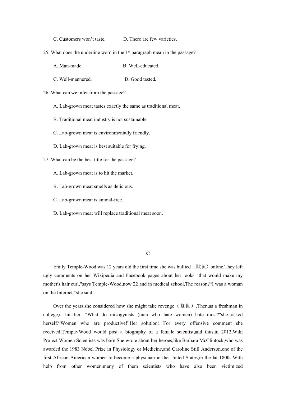 2017-2018学年第一学期越秀区期末统考(高一英语).doc_第4页