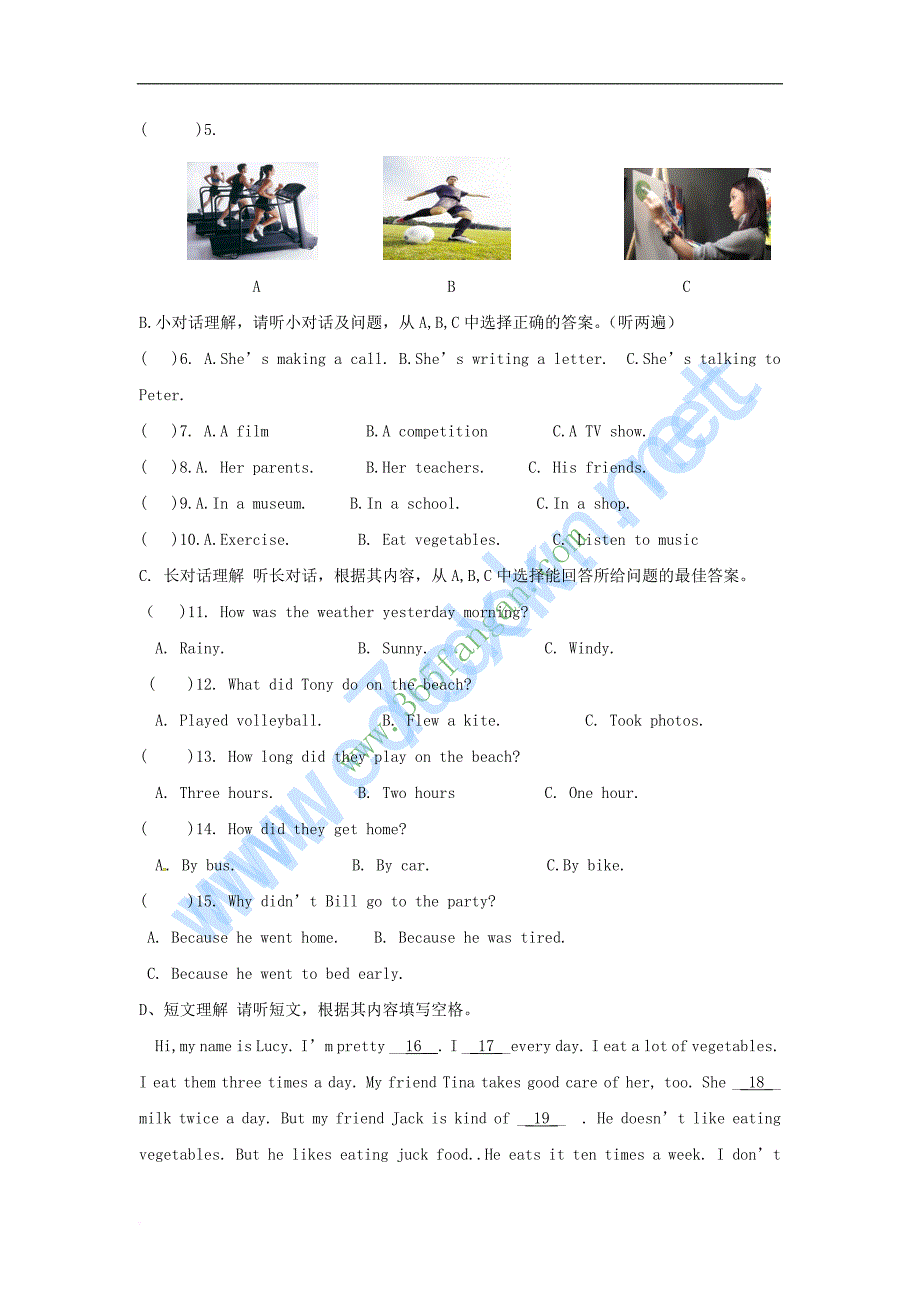 2017-2018武汉江汉区八上英语期中试卷及答案.doc_第2页