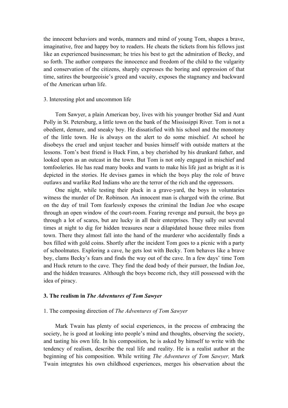 汤姆索亚历险记中的浪漫主义与现实主义_第3页