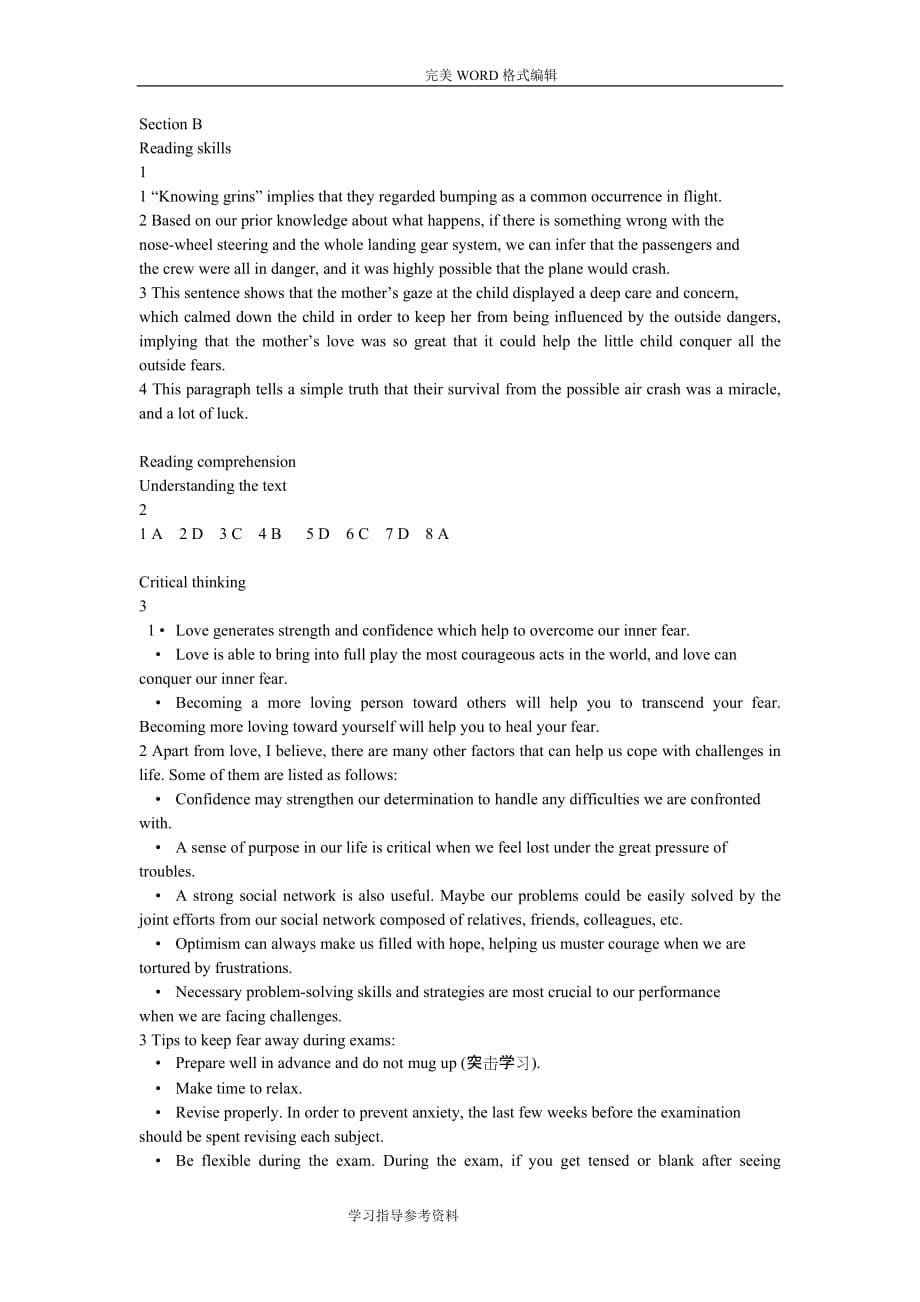 新视野大学英语3第三版答案解析_第5页