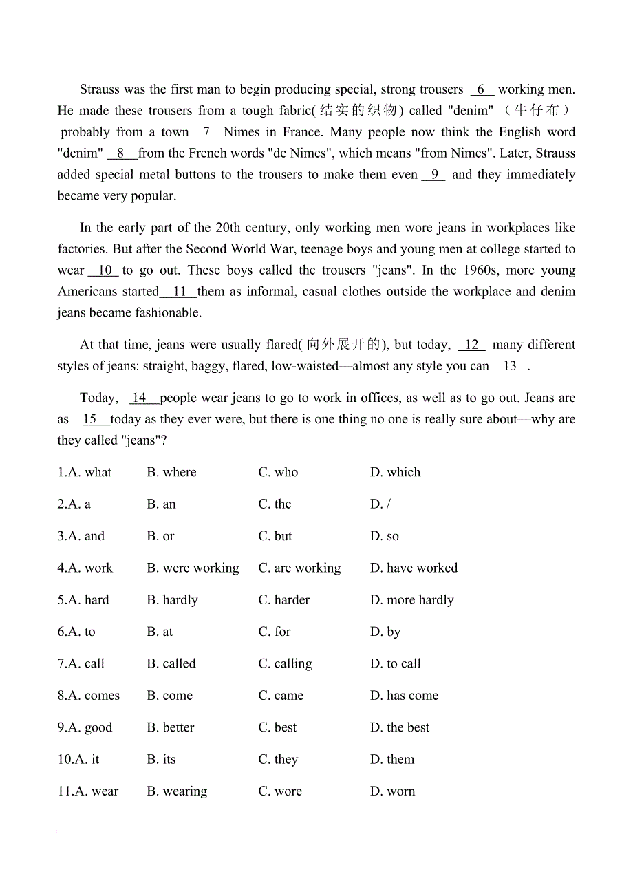 2017年广州市中考一模英语试题.doc_第2页