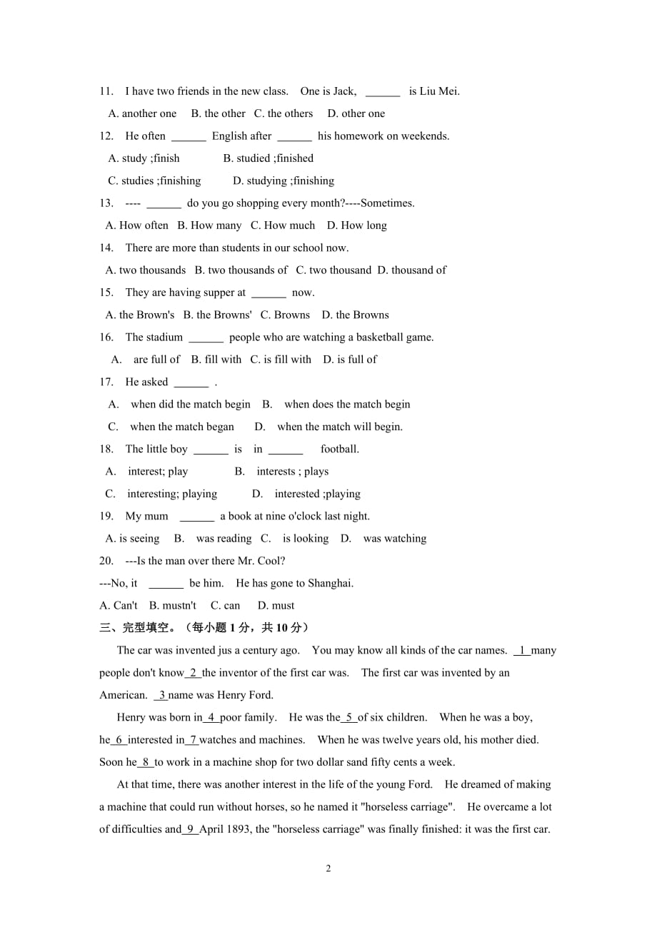 2017年小升初英语试卷及答案.doc_第2页