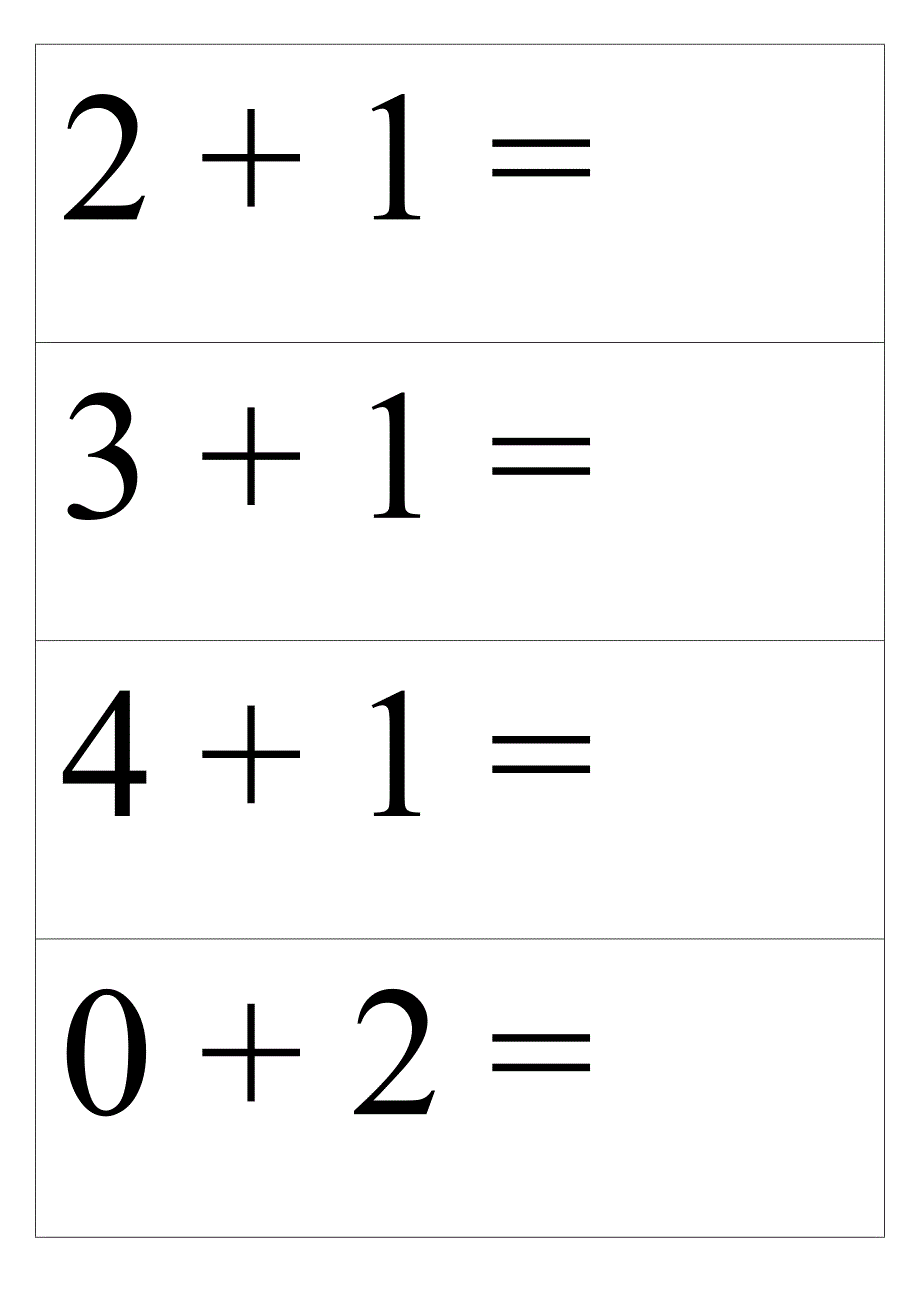 5以内的口算题卡(横式)_第3页