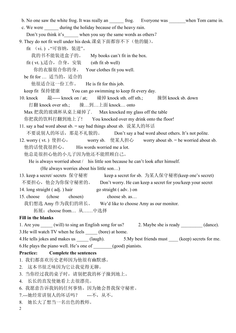 八年级上册英语(苏教版八年级)8au1reading语言点_第2页