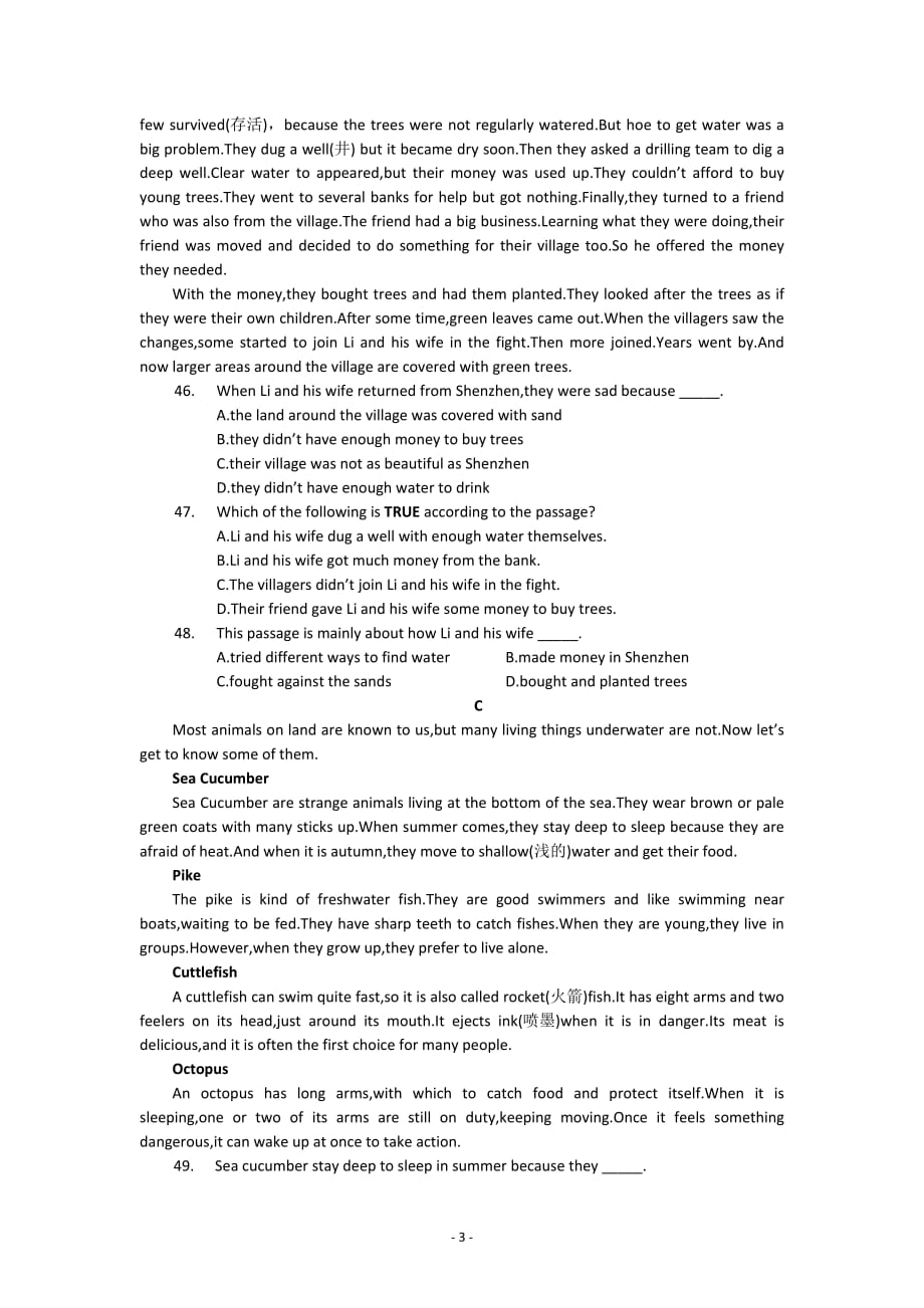 2016陕西省中考英语试题及答案.doc_第3页