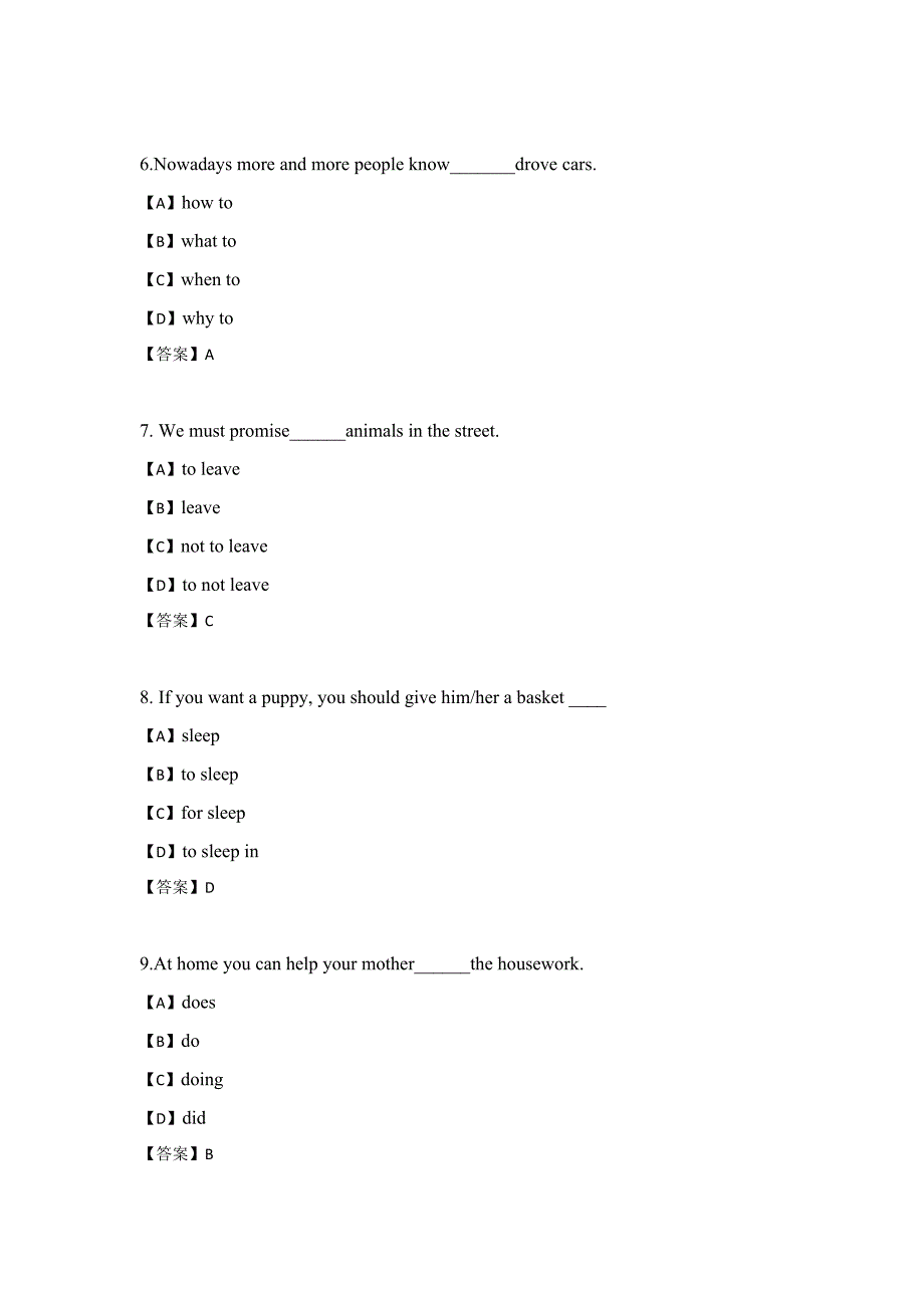 2017年静安区市西中学七年级第一学期test for unit l&2 57t(静安寺校区10.27)_第3页