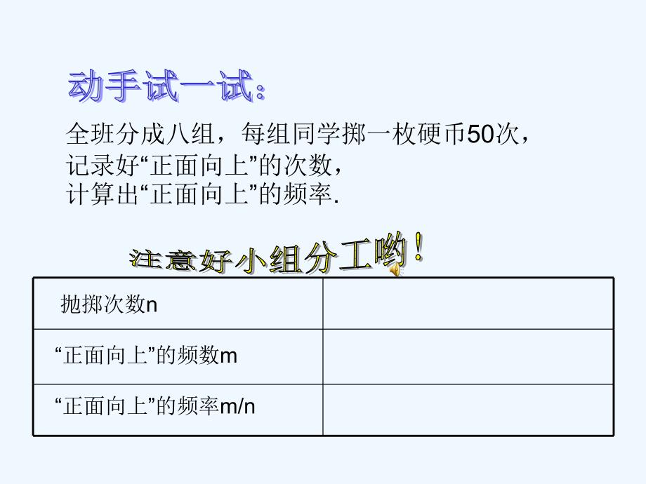 二年级下册寓言故事—《守株待兔》教学设_第2页