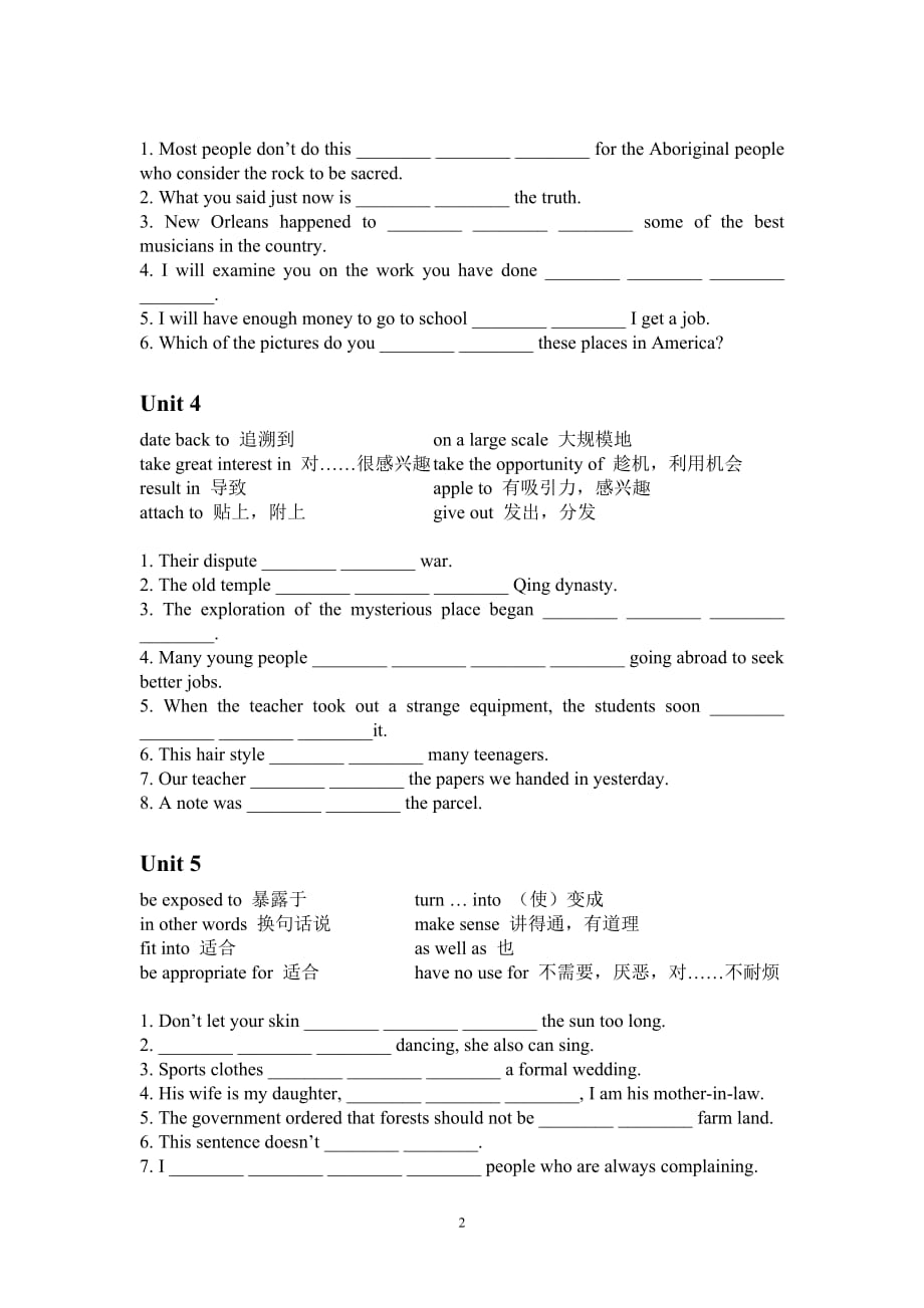 高三新人教版英语选修9～11短语归纳.doc_第2页