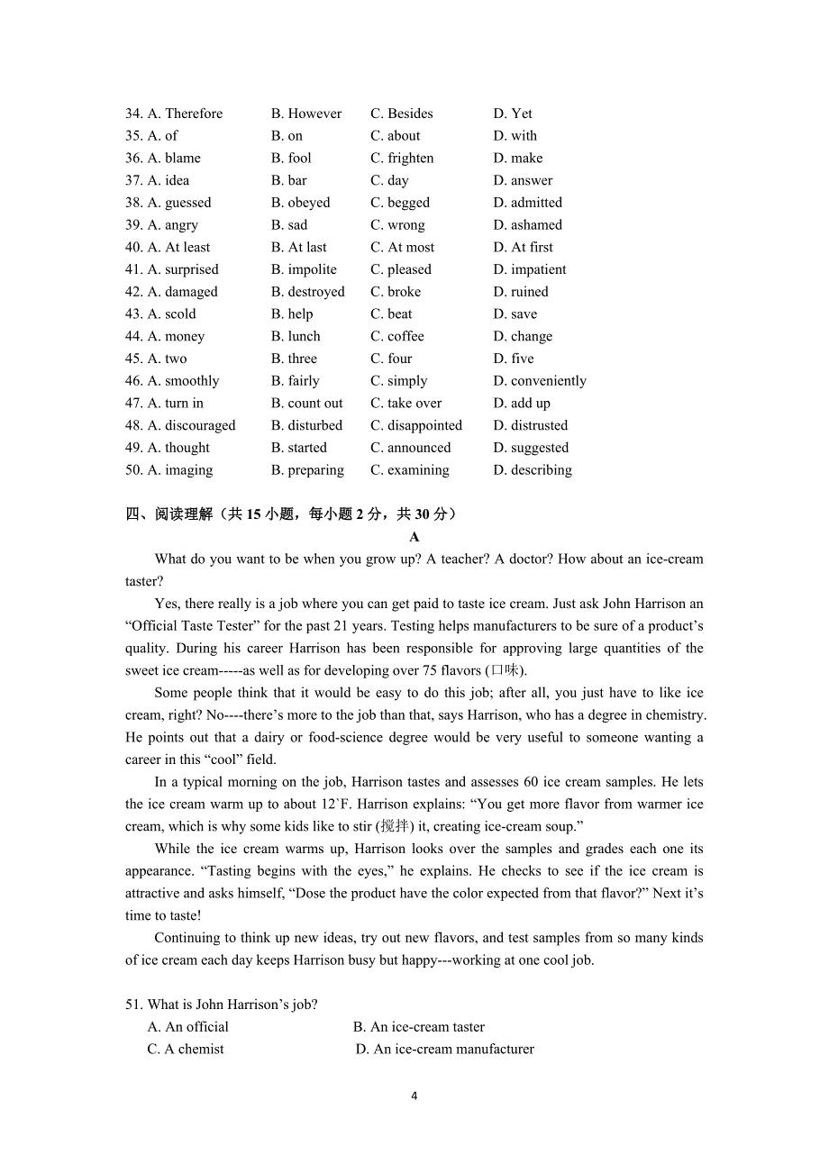 高一英语必修一试题集.doc_第4页