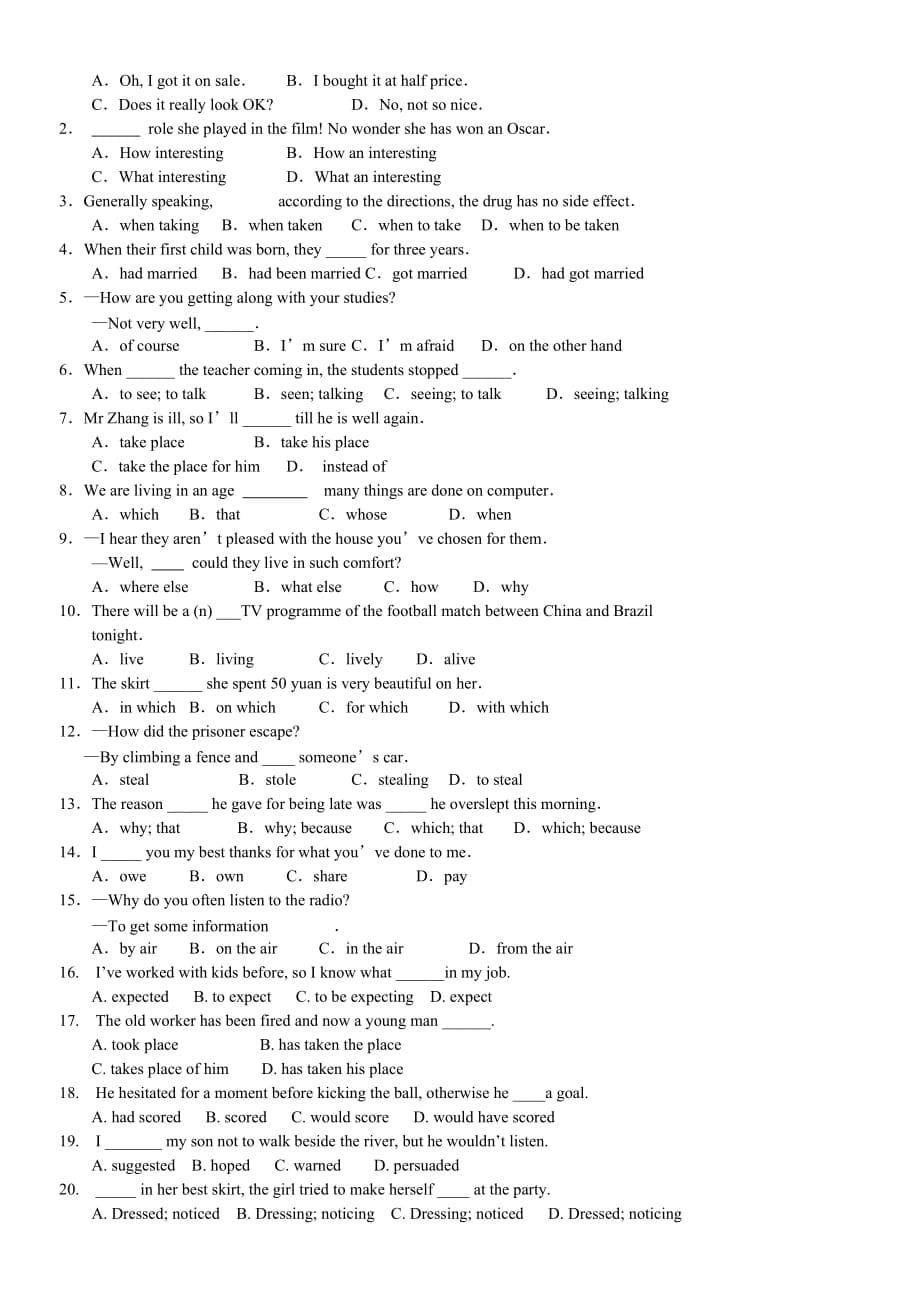 高一英语人教课标必修1和2单选练习.doc_第5页