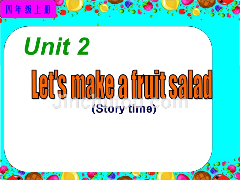 4aunit2let27smakeafruitsalad第一课时资料_第1页