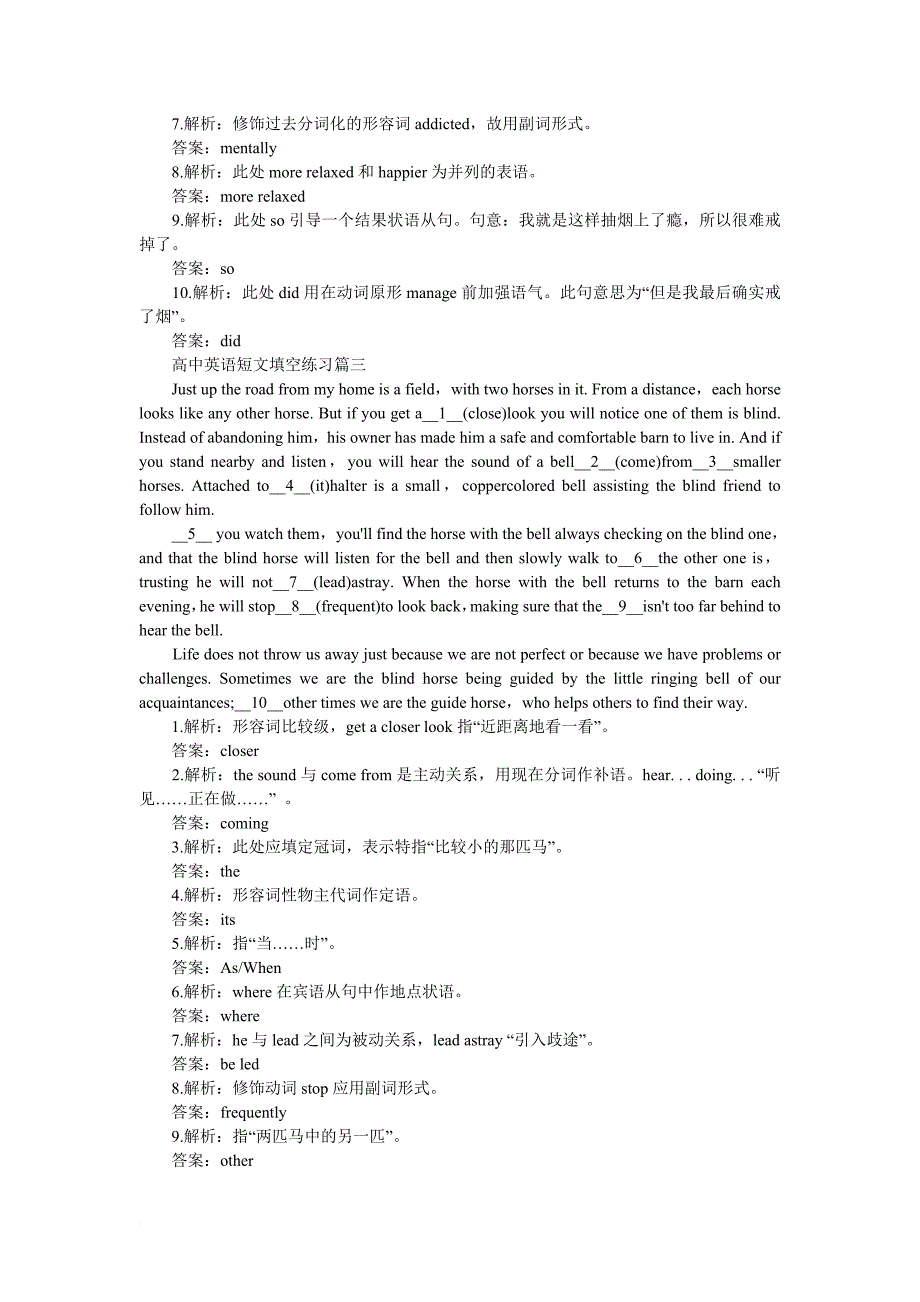 高考英语短文填词练习篇.doc_第3页