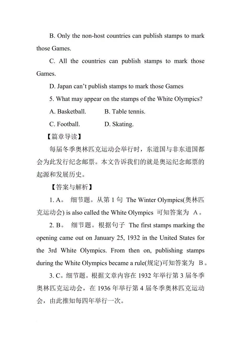 高中英语阅读理解(有答案和解析).doc_第3页