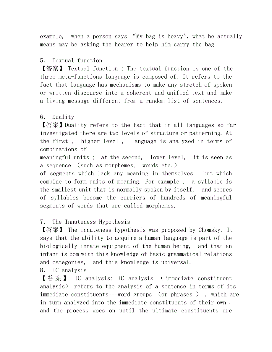 2018年北京语言大学外国语言学及应用语言学727基础英语之语言学教程考研基础五套测试题.doc_第2页