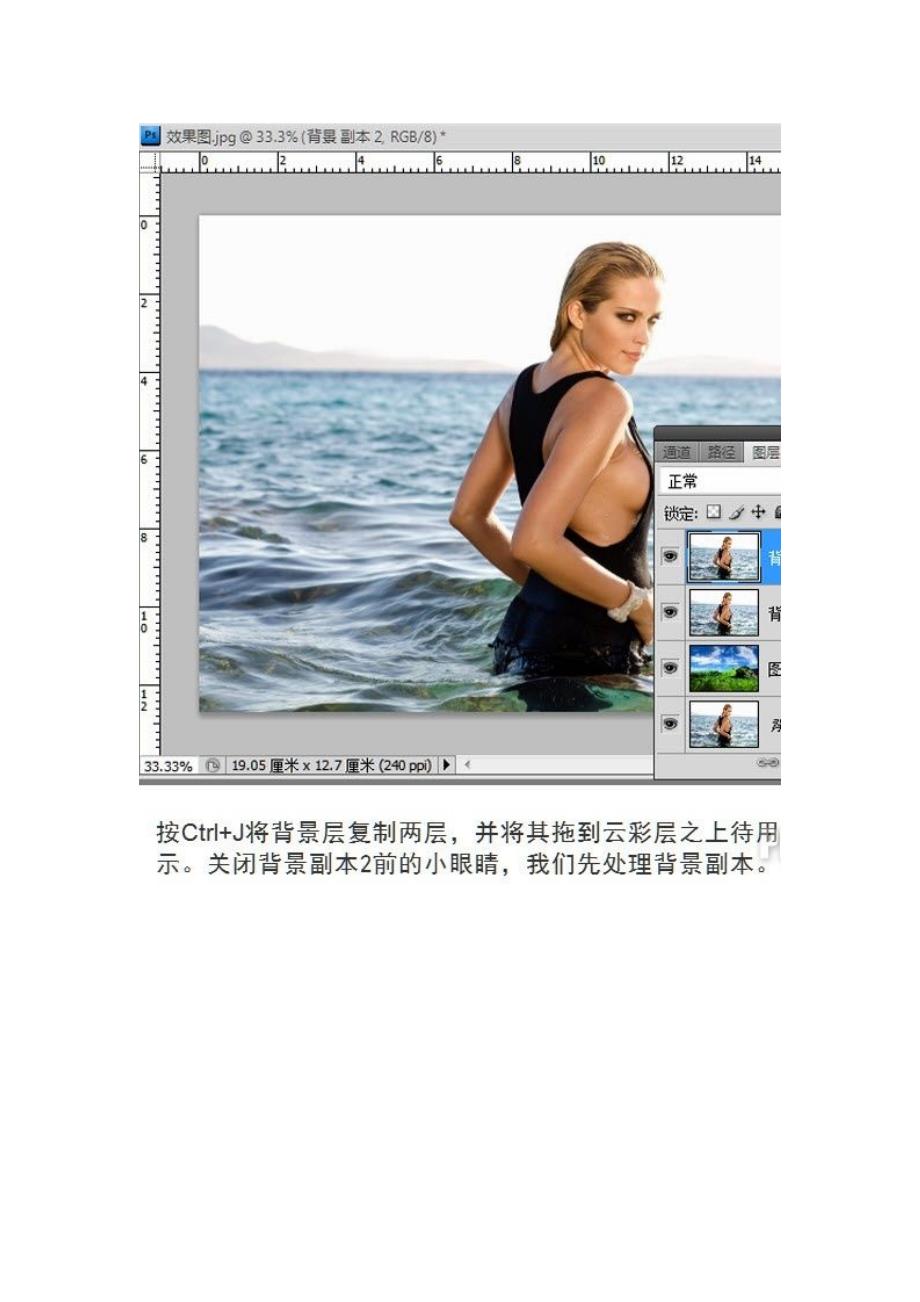 鱼跃动画photoshop经典实例1000例简单易懂 经典实用 第43籍_第4页