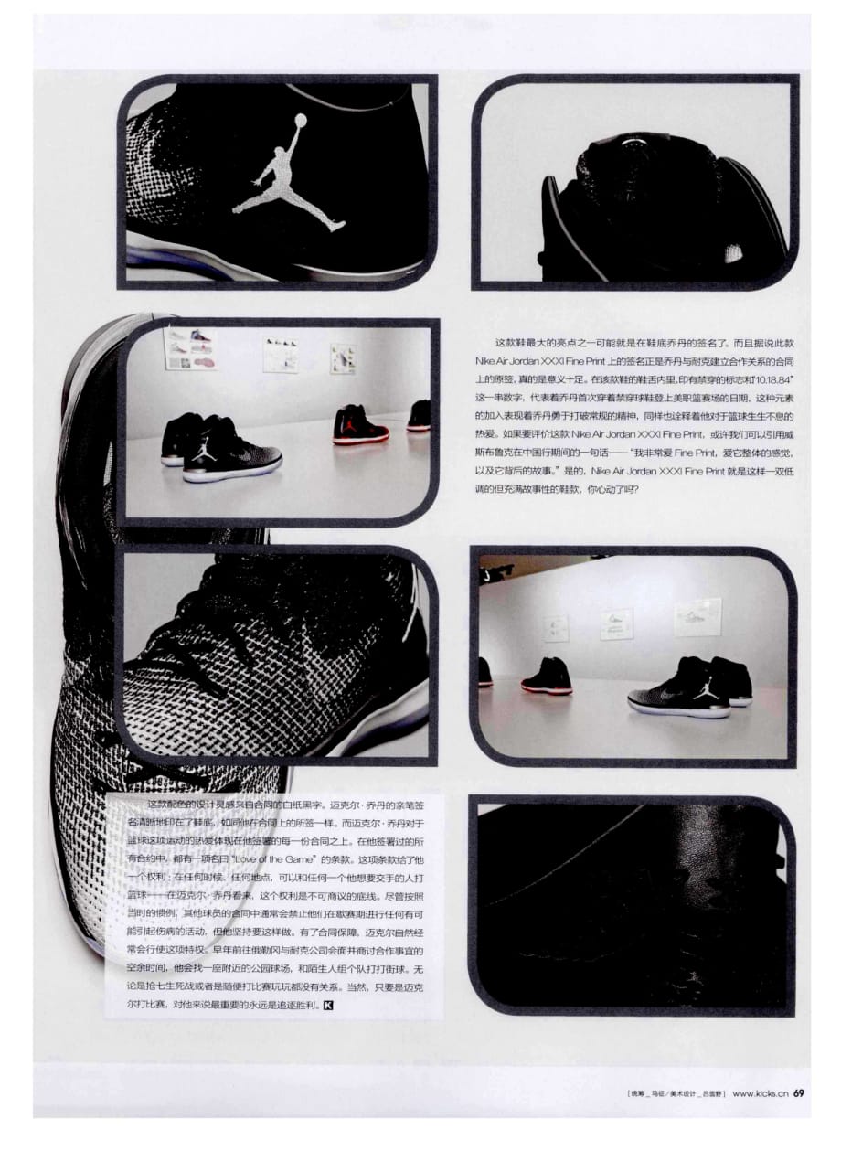 霸王条款Nike+Air+Jordan+XXXI+Fine+Print_第2页