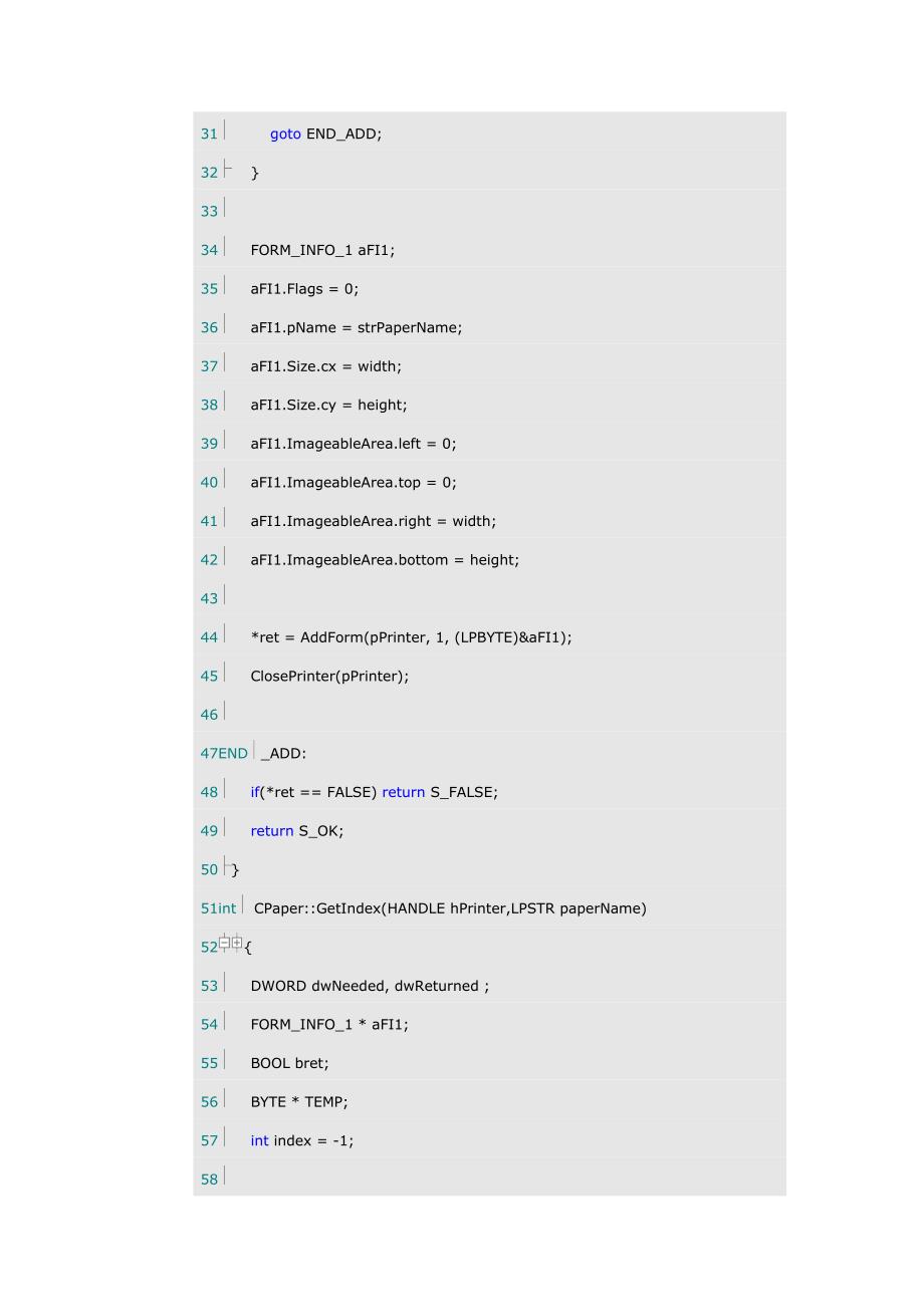 c 程序中动态增加更新自定义纸型的方法_第4页