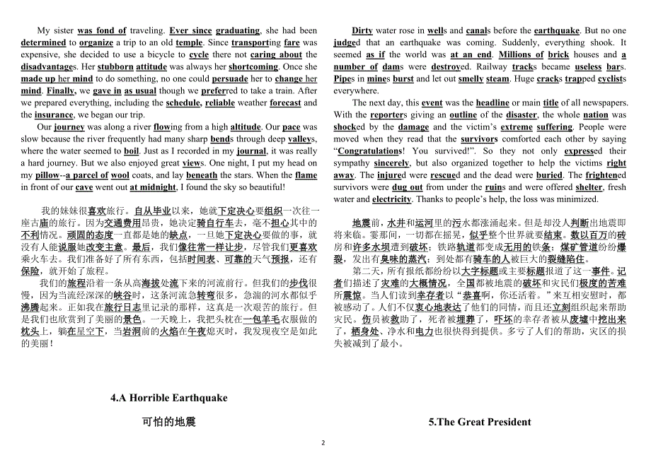 高中英语考试必备40篇短文(中英互译).doc_第2页