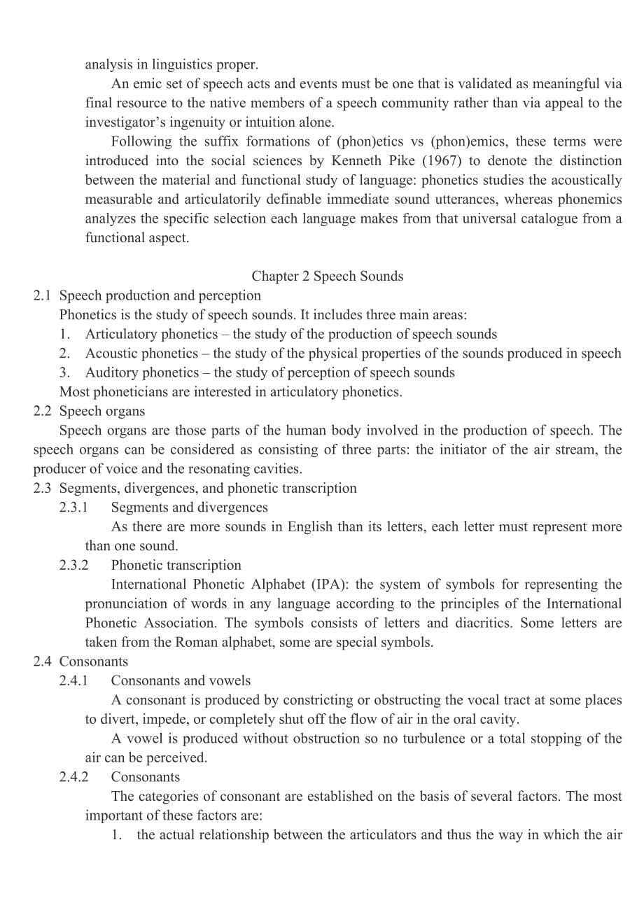 胡壮麟《语言学教程》(修订版)各章节提纲笔记及练习.doc_第5页