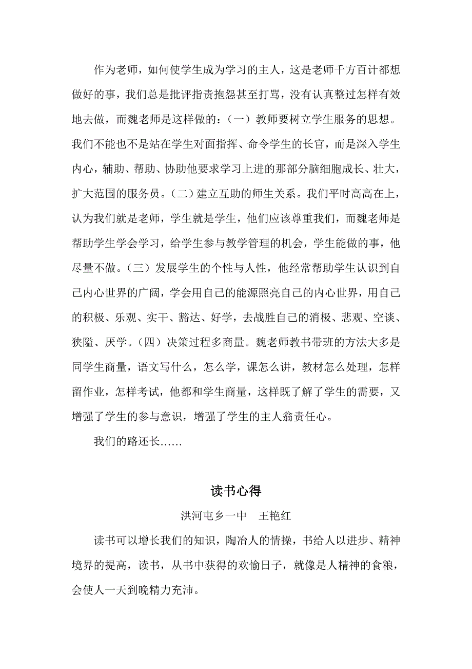 2010年公卫执业助理医师考试模拟试题及答案_第3页